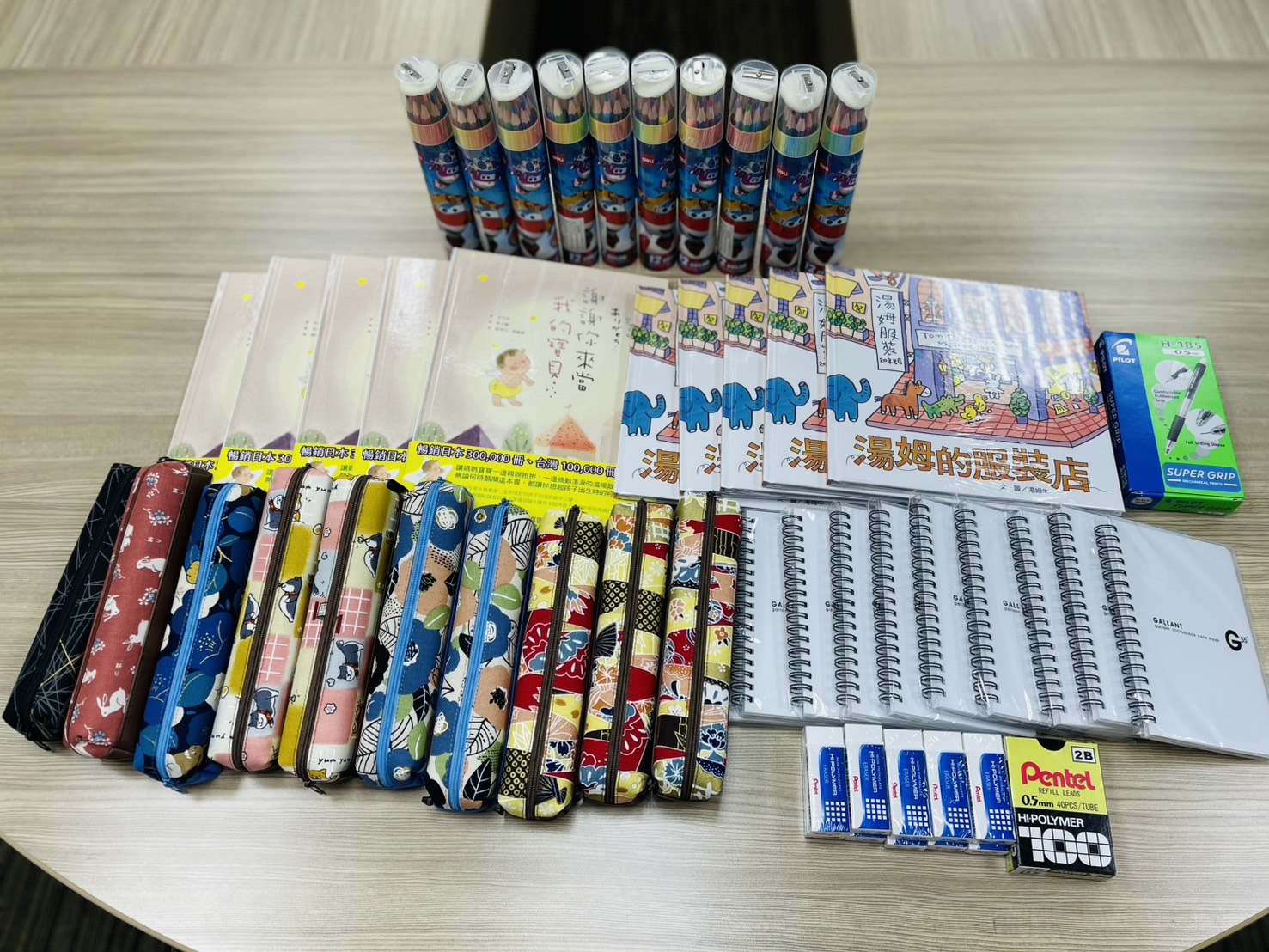 test